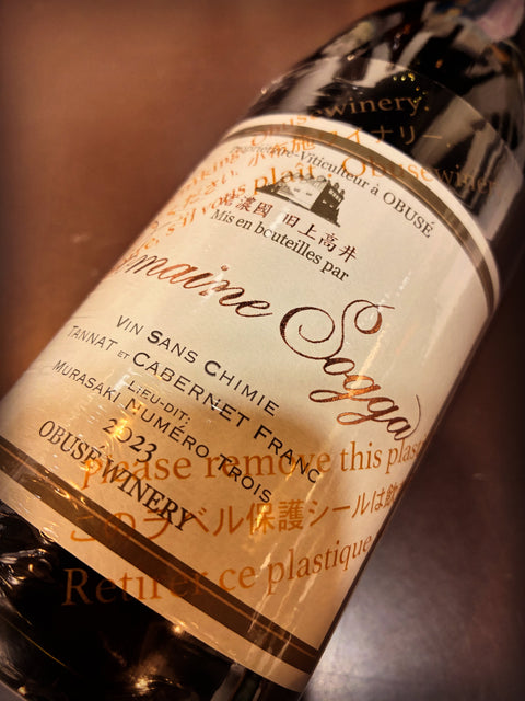小布施ワイン🍷