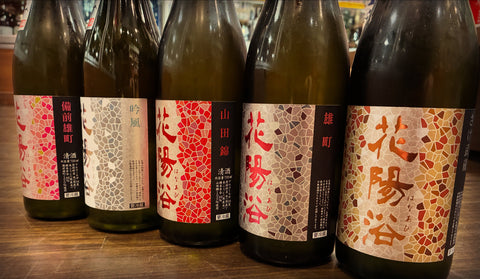 3月は花陽浴祭り🌸