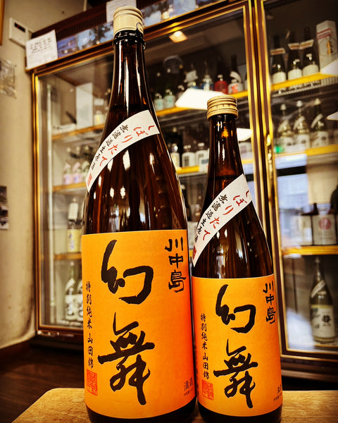 幻舞山田錦特別純米しぼりたて