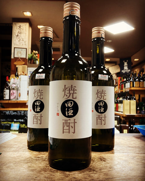 田酒　本格焼酎