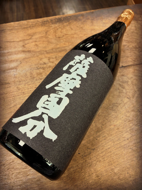 薩摩国分