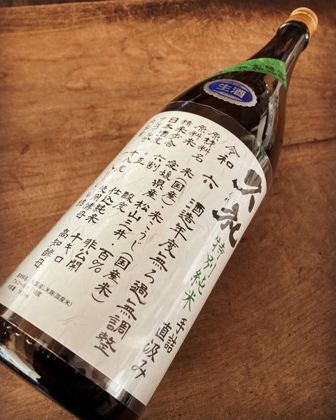 久礼手詰直汲み