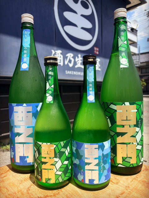 西之門✨