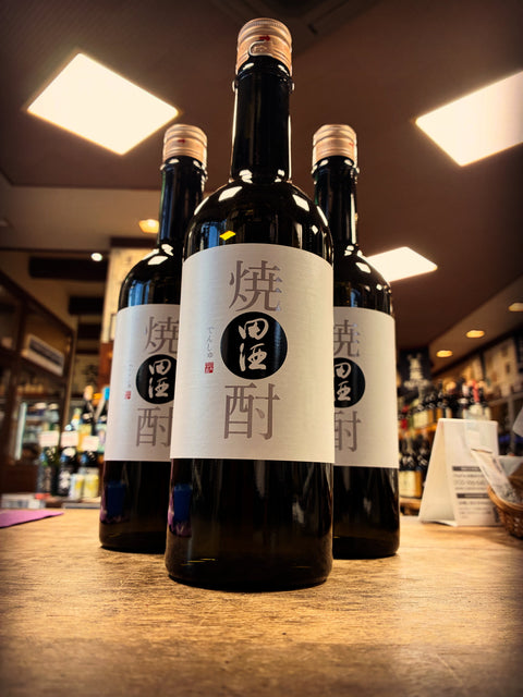田酒　本格焼酎