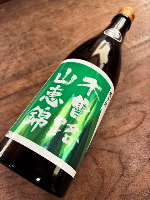 木曽路　山恵錦