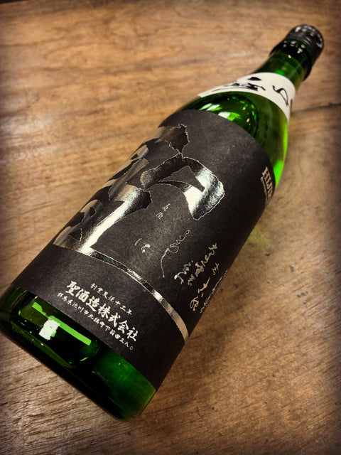 聖　五百万石50✨番外品