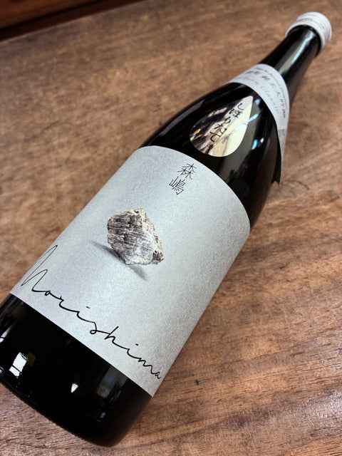 森嶋　雄町純米大吟醸