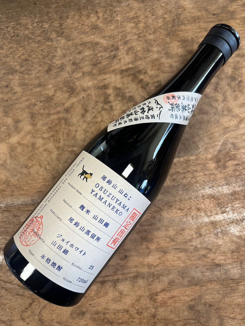 山ねこ麹米山田錦が再入荷しました。