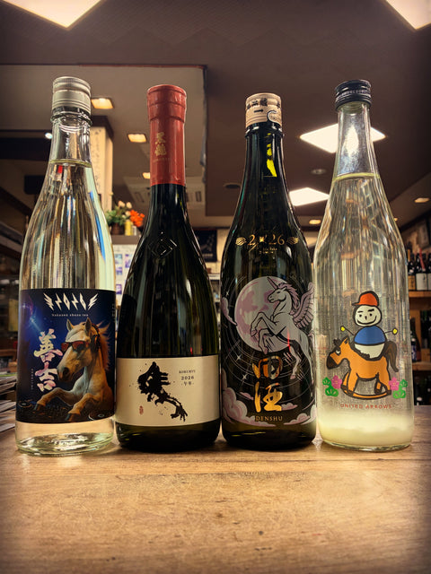 干支ボトル✨