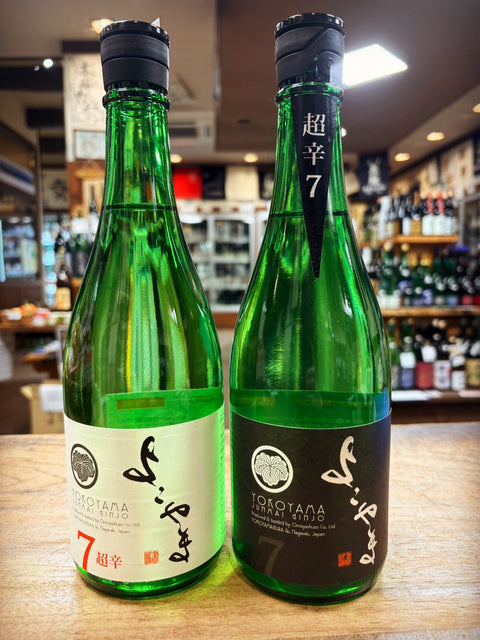 よこやま超辛7