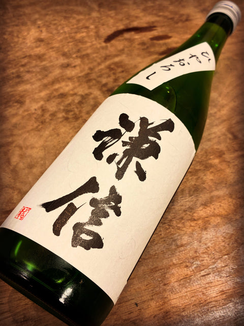 謙信ひやおろし🍁