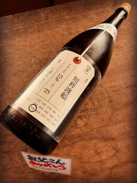 加茂錦　荷札酒　純米大吟醸　短稈渡船