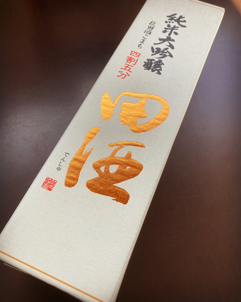 田酒秋田酒こまち