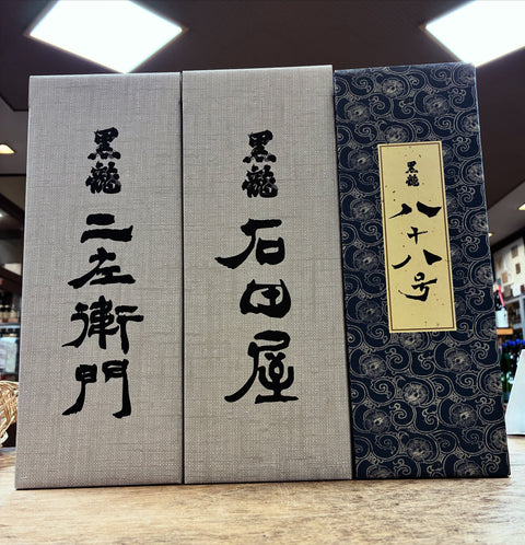 黒龍最高峰酒✨