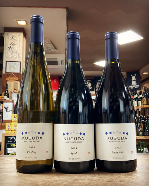 KUSUDAワイン✨