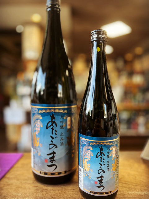 大吟醸出品酒✨