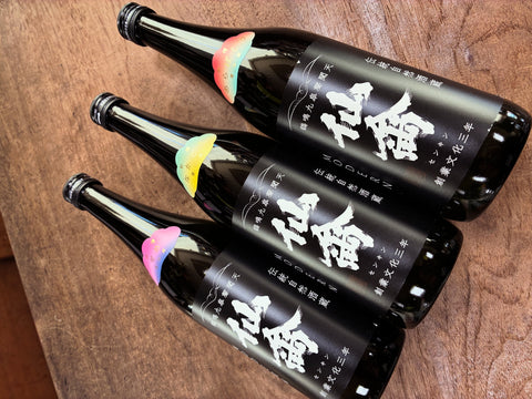 仙禽　初槽　直汲み