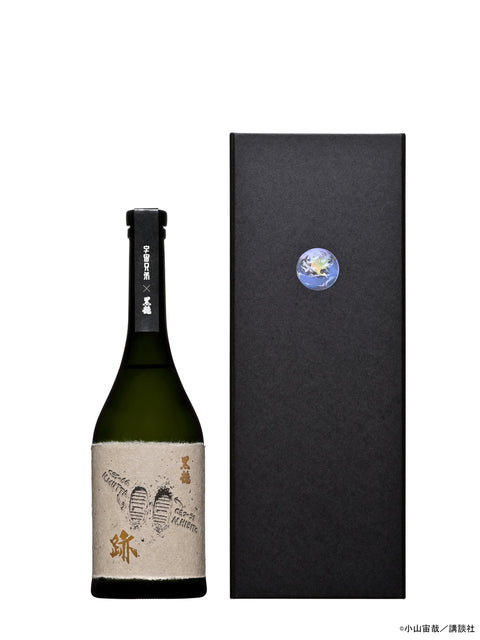 【7月下旬入荷】黒龍　Assemblage 「跡」 宇宙兄弟