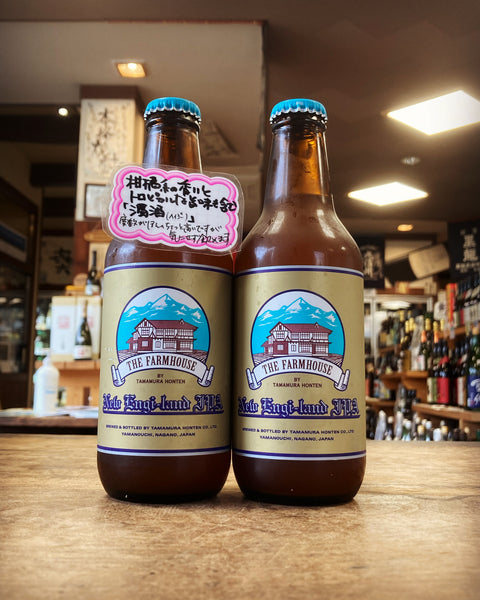 NEWエンギランドIPA