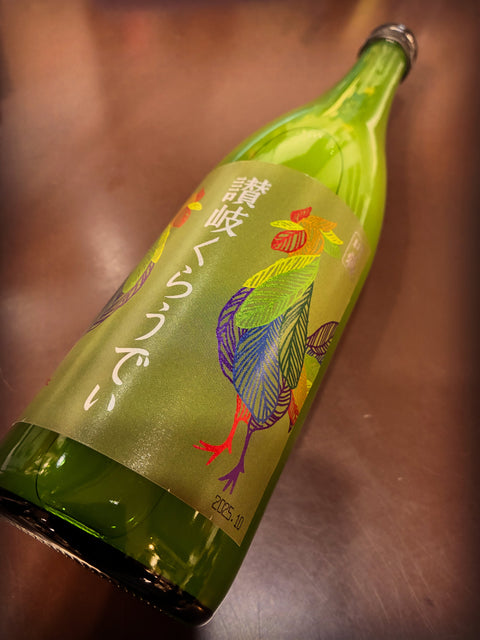 讃岐くらうでぃ