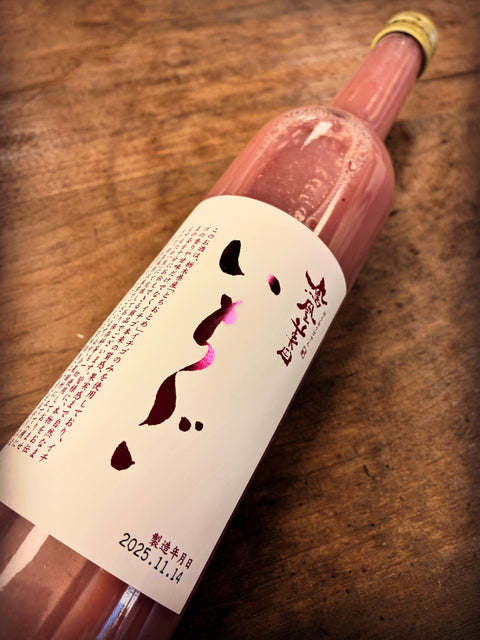 鳳凰美田　いちご