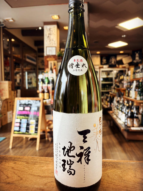 東洋美人✨天祥地瑞