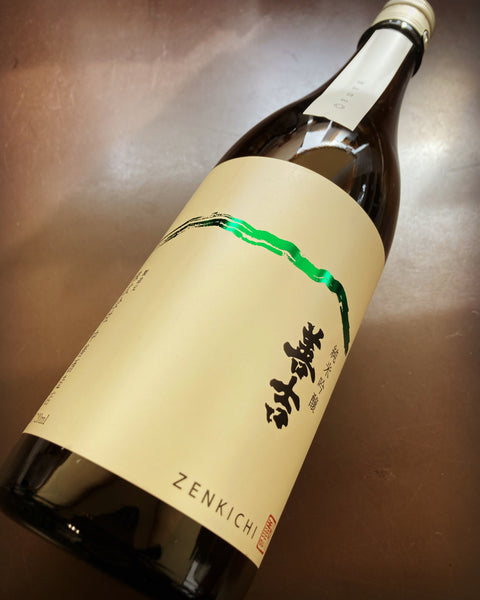 善吉