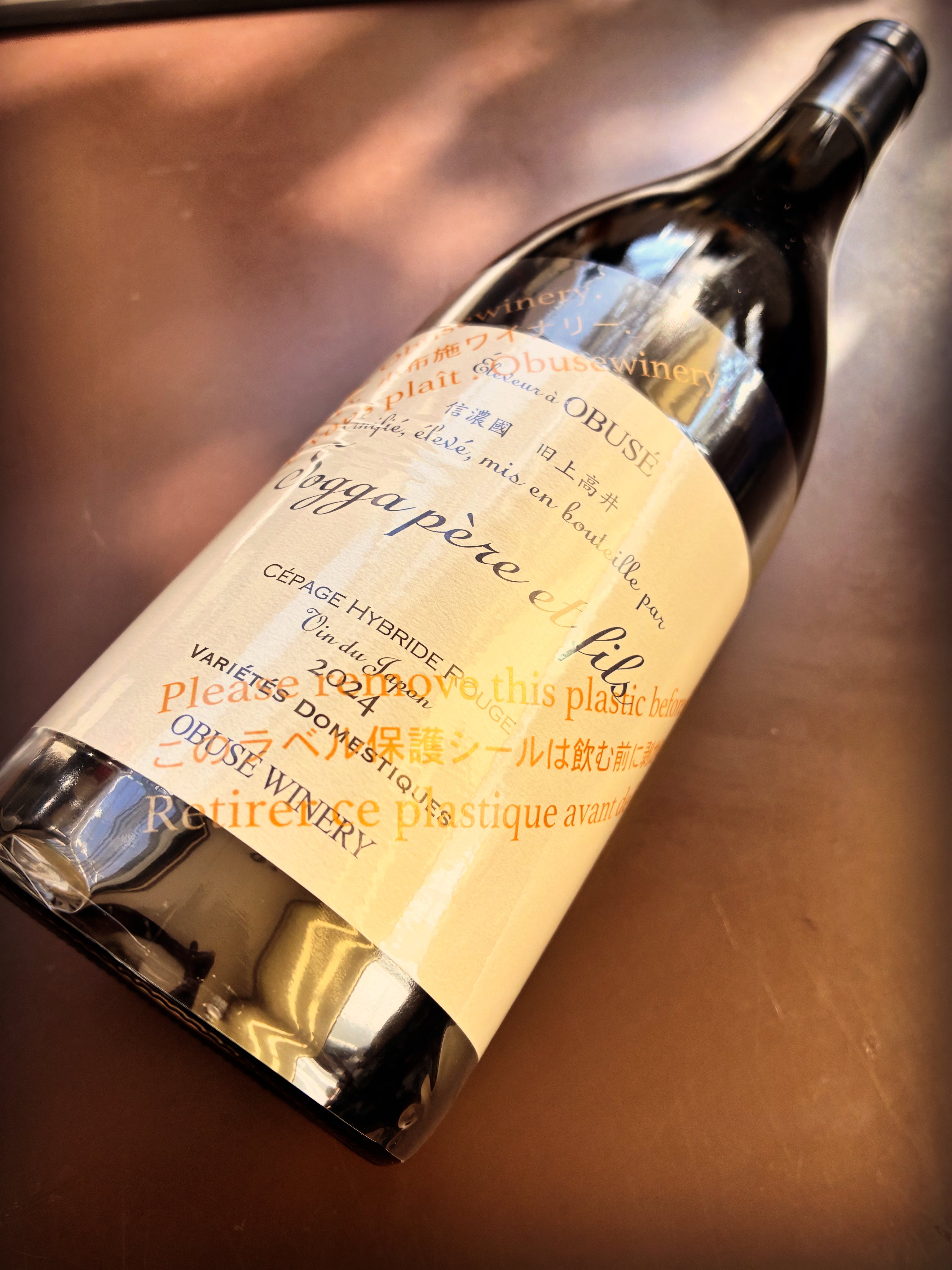 ちゃぶ台ワイン✨ – 酒乃生坂屋