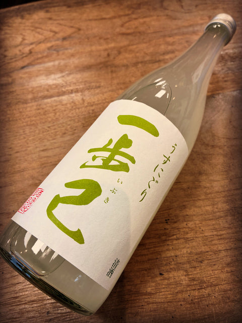 いぶき　　一歩己