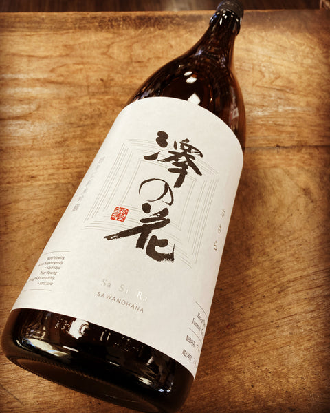 ささら超辛口純米吟醸