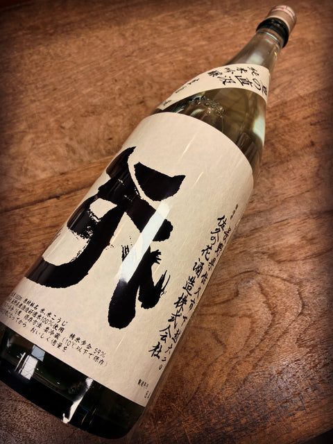 GWに間に合いました✨