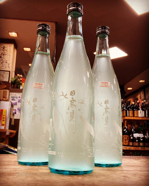 日高見　うすにごり生酒