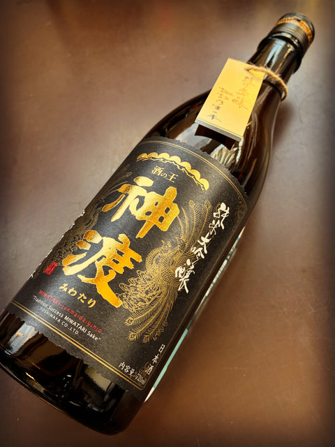 神渡　限定純米大吟醸✨