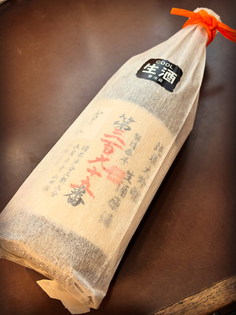 雪の茅舎☃️製造番号酒