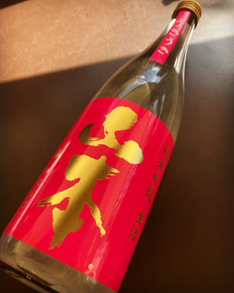 うきうき山本🌸