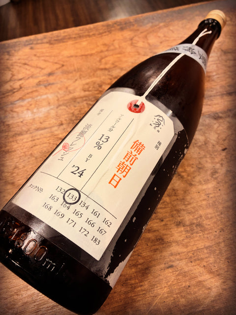 備前朝日✨