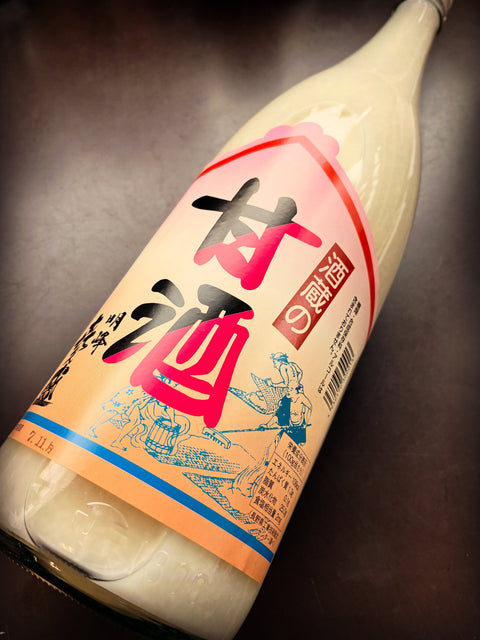 美味しい甘酒✨