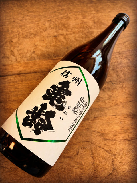 信州亀齢🐢山恵錦