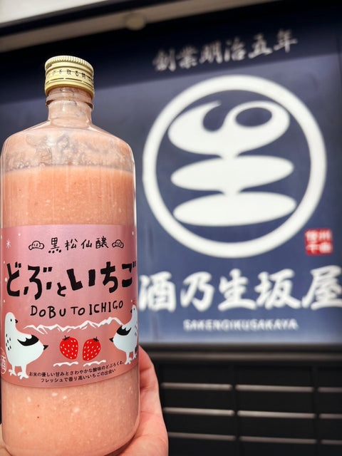 どぶといちご🍓
