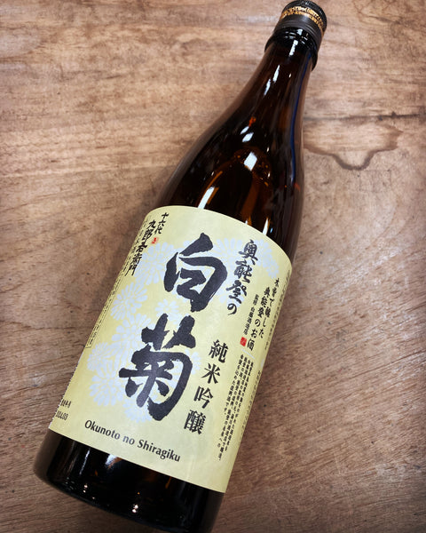 予約完売につきご紹介のみで申し訳ございません。