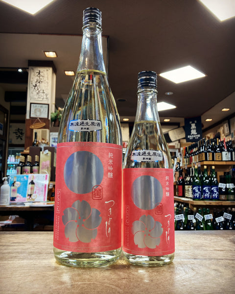 つきよしの　華　🌸