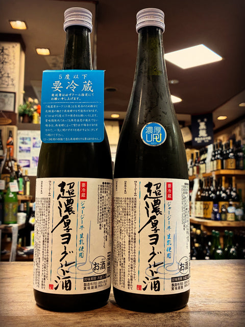 超濃厚ヨーグルト酒✨