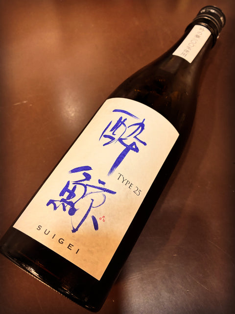 酔鯨TYPE２５　吟の夢