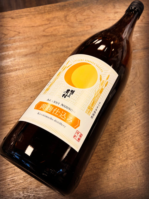 明るい農村✨黄麹