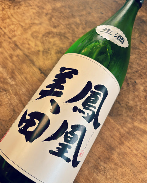 鳳凰美田　本吟🌟  1.8L