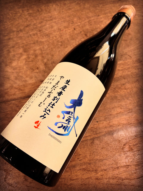 大信州✨やまだふぁーむ
