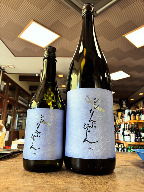 シンなんぶびじん✨