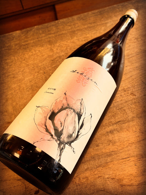 積善🌸カーネーション