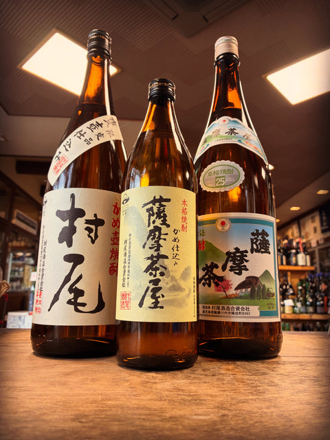 村尾酒造✨