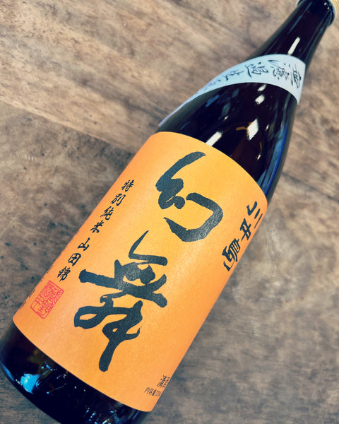 川中島幻舞　特別純米　山田錦❣️